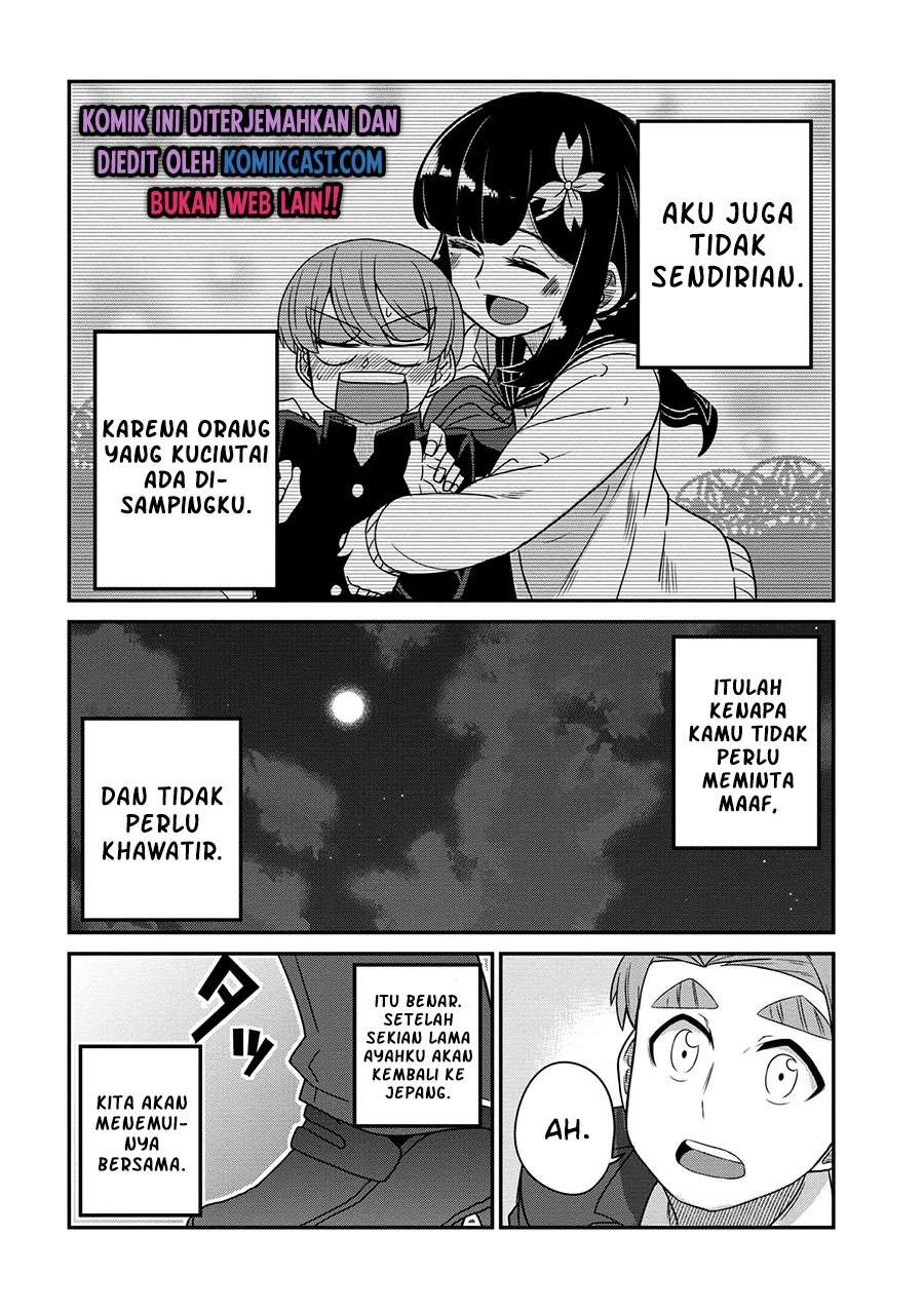 You don’t want childhood friend as your mom? Chapter 25